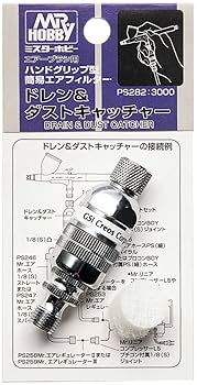 クレオス　エアブラシ　PS290 0.5㎜　ハンドグリップ　ダストキャッチャー 61aM+7olQhL._AC_UL210_SR210,